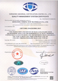 ISO9001英文.jpg