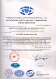 ISO45001 英文.jpg