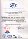 ISO14001英文.jpg