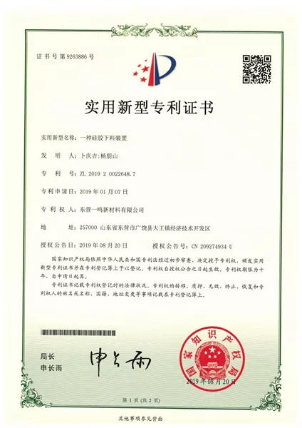 Patents (2).png