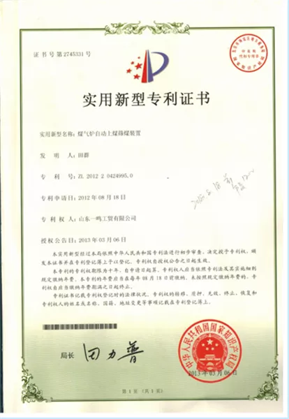 Patents (1).png