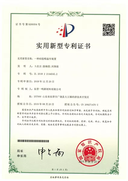 Patents (3).png