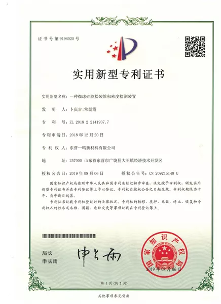 Patents (6).png