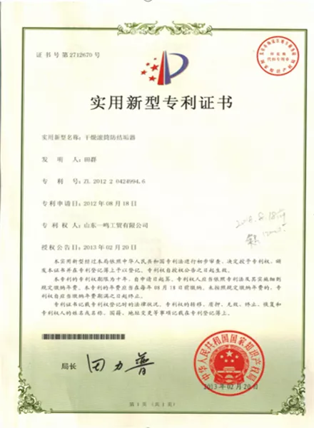 Patents (8).png
