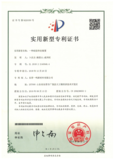 专利4.png