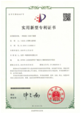 专利8.png