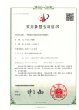 专利5.png