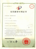 专利7.png
