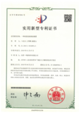 专利3.png
