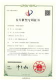 专利1.png