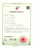 专利2.png